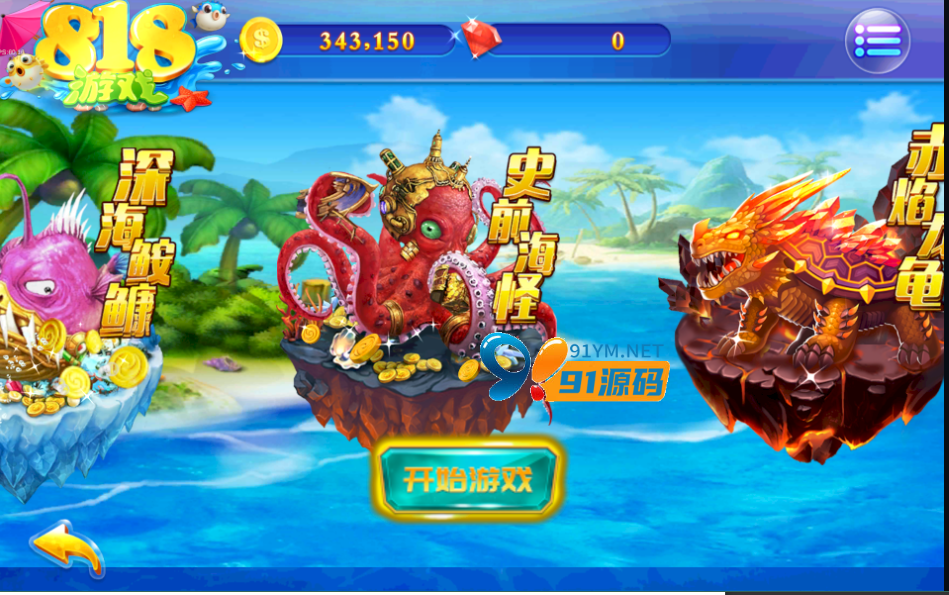 图片[8]-818二开金贝娱乐/红色UI/3D捕鱼/电玩城棋牌游戏组件+原版UI