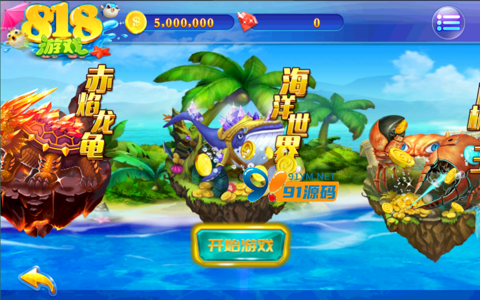 图片[10]-818二开金贝娱乐/红色UI/3D捕鱼/电玩城棋牌游戏组件+原版UI