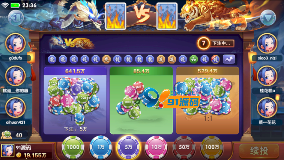 图片[15]-818二开金贝娱乐/红色UI/3D捕鱼/电玩城棋牌游戏组件+原版UI
