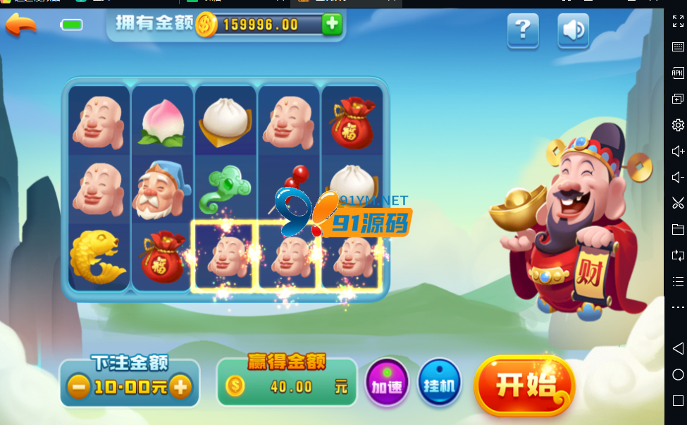 图片[7]-[商业资源]最新和尚微星二开大玩家娱乐棋牌组件/代理流水正常+已解密文件