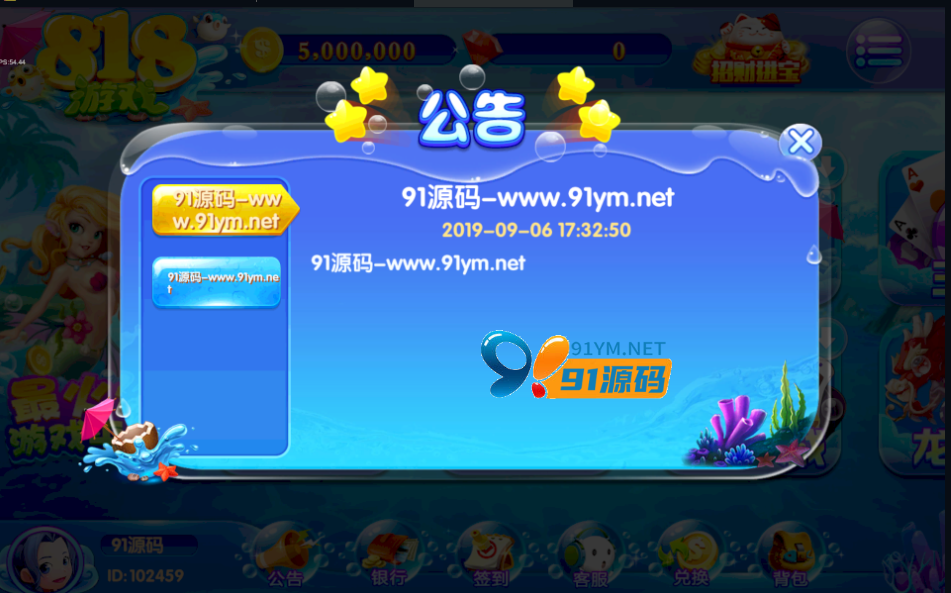 图片[3]-818二开金贝娱乐/红色UI/3D捕鱼/电玩城棋牌游戏组件+原版UI