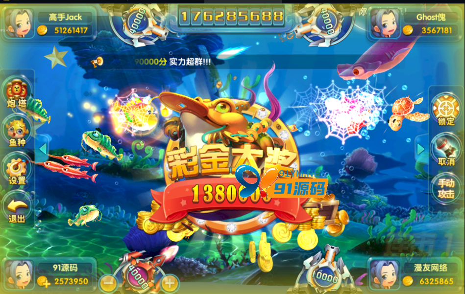 图片[17]-818二开金贝娱乐/红色UI/3D捕鱼/电玩城棋牌游戏组件+原版UI