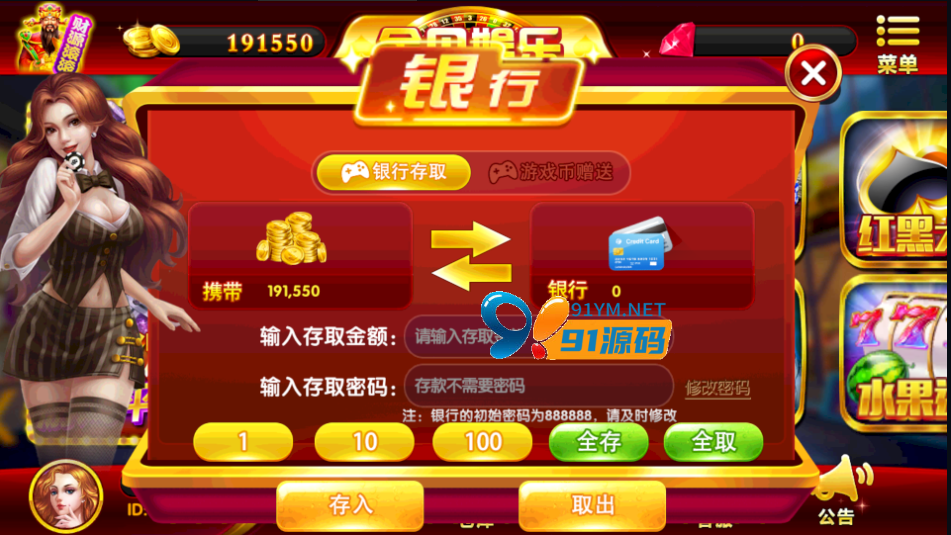 图片[5]-818二开金贝娱乐/红色UI/3D捕鱼/电玩城棋牌游戏组件+原版UI