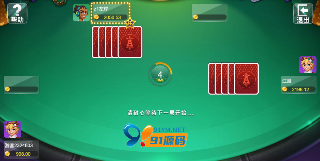 图片[6]-优米H5电玩城源码/多语言/带84个游戏/后台带控+文本搭建教程