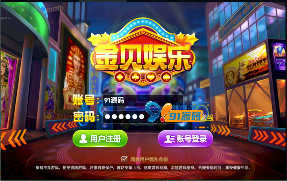图片[2]-818二开金贝娱乐/红色UI/3D捕鱼/电玩城棋牌游戏组件+原版UI