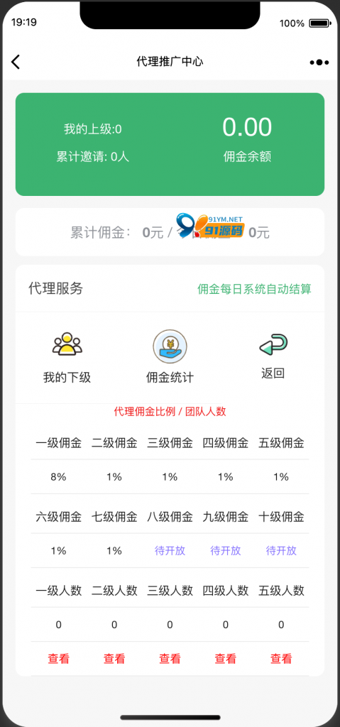 图片[4]-H5红包扫雷虎年最新版ui已修复推广绑定+视频搭建教程