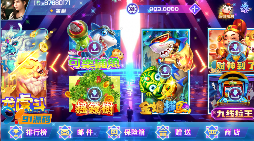 图片[3]-网狐电玩系列/BINGO电玩城
