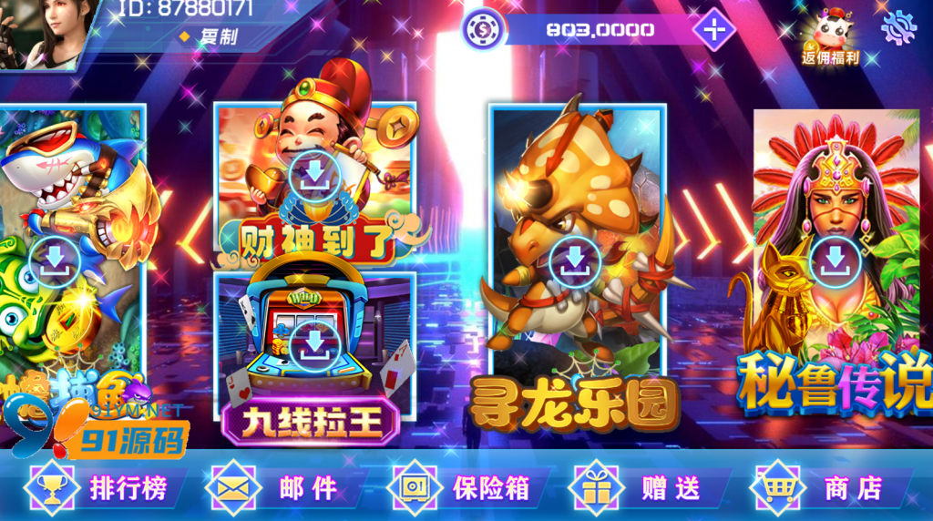 图片[4]-网狐电玩系列/BINGO电玩城