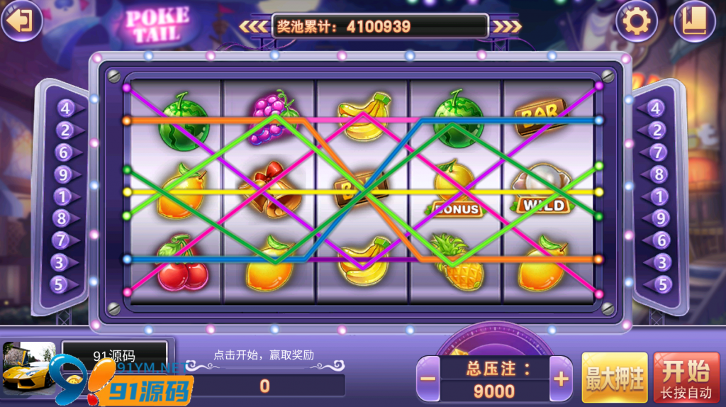 图片[2]-经典小玛丽电玩拉霸合集+三端完整带部署文档说明