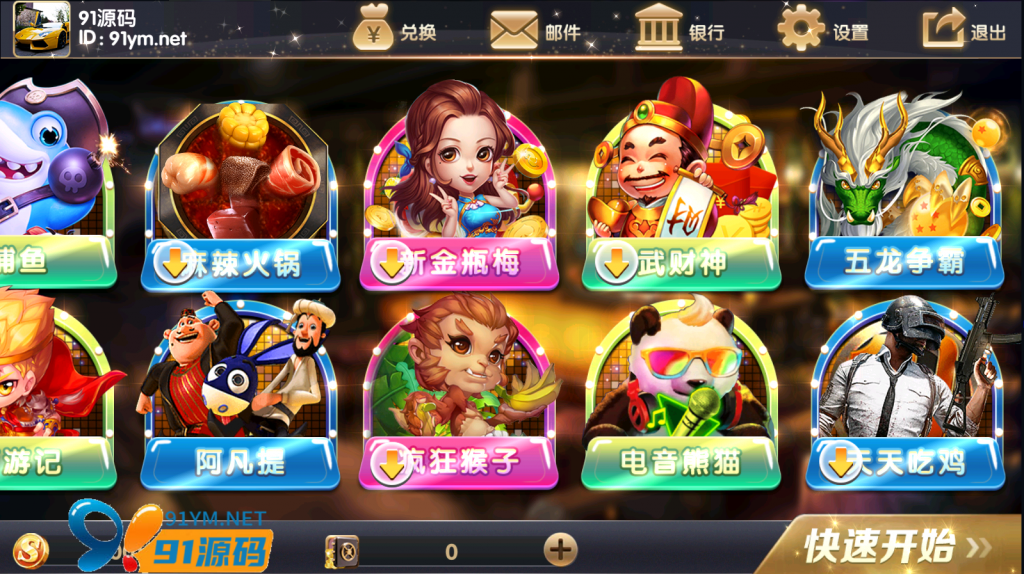 图片[4]-经典小玛丽电玩拉霸合集+三端完整带部署文档说明