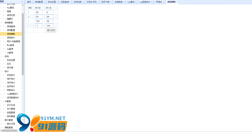 图片[6]-经典小玛丽电玩拉霸合集+三端完整带部署文档说明