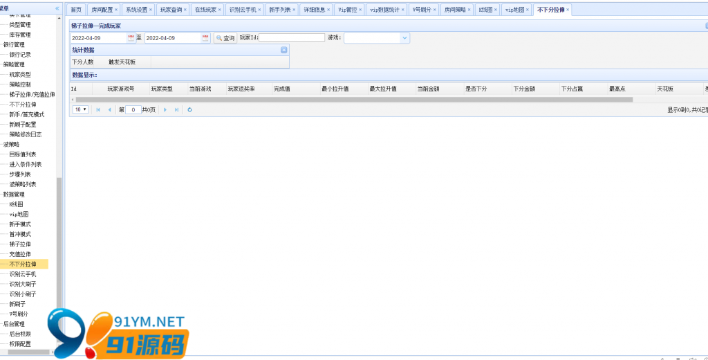 图片[8]-经典小玛丽电玩拉霸合集+三端完整带部署文档说明