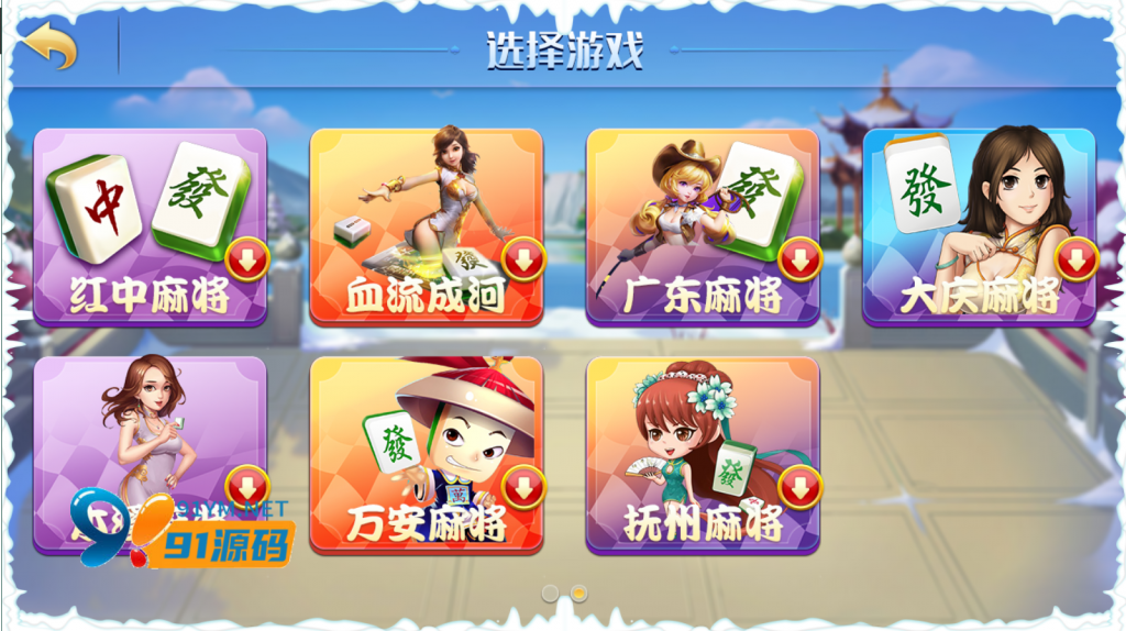 图片[3]-网狐精华版二开金币房卡亲友圈双模式