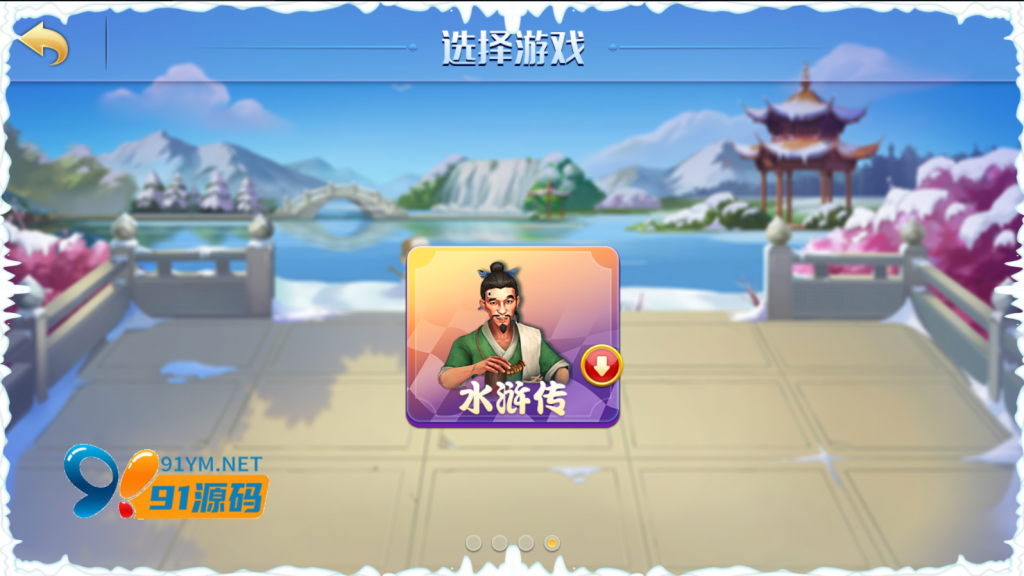 图片[7]-网狐精华版二开金币房卡亲友圈双模式