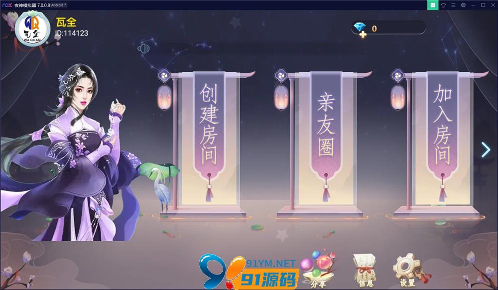 网狐旗舰二开博乐游戏大联盟