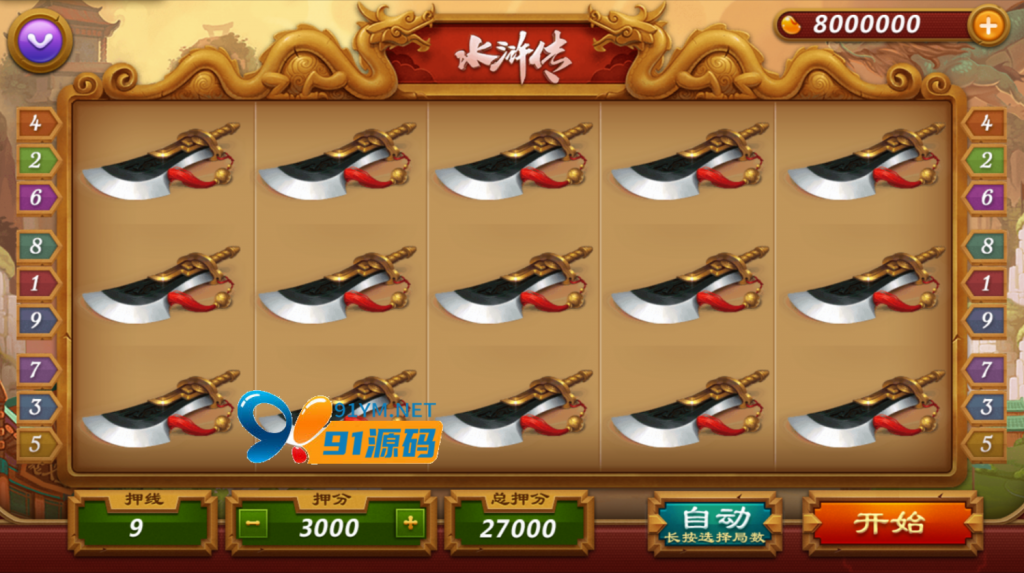 图片[3]-网狐系列911电玩城棋牌组件带控制端