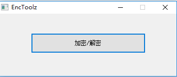 图片[2]-傲玩系列客户端通用加解密工具