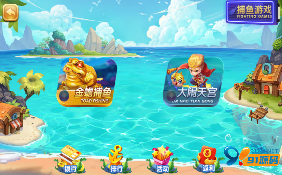 图片[2]-网狐91电玩系列完整组件+控制解密工具/带27电玩城+尊龙电玩城两套UI