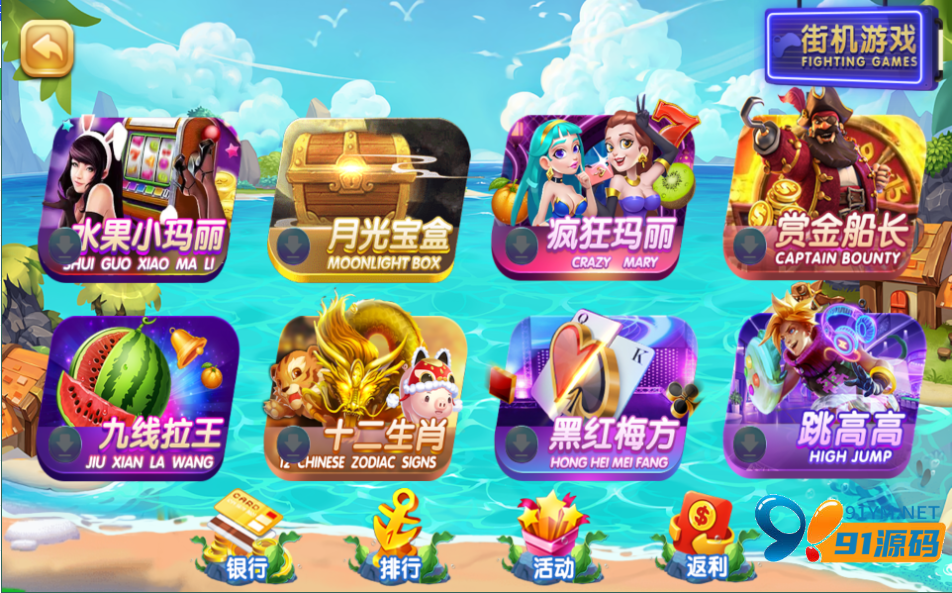 图片[4]-网狐91电玩系列完整组件+控制解密工具/带27电玩城+尊龙电玩城两套UI