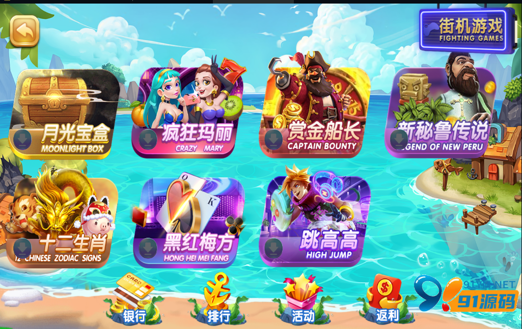 图片[5]-网狐91电玩系列完整组件+控制解密工具/带27电玩城+尊龙电玩城两套UI