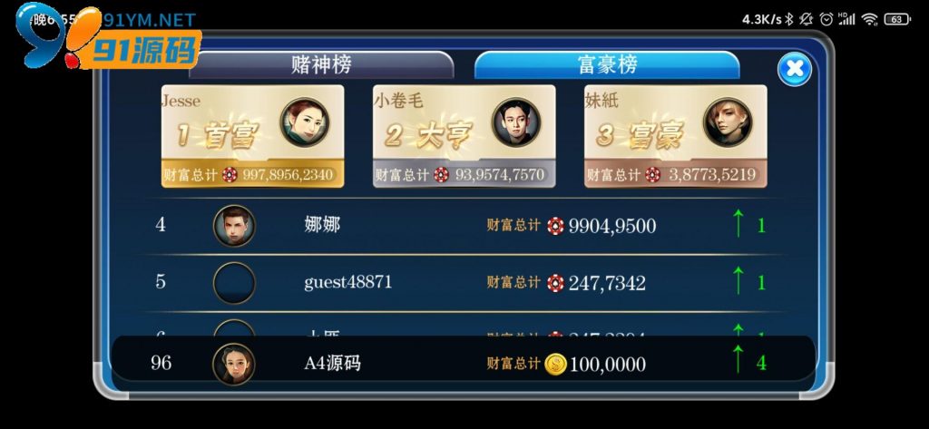 图片[8]-【H5】海王2捕鱼彩虹电玩城H5棋牌游戏带视频搭建教程