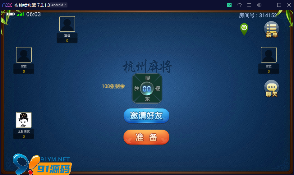 图片[6]-创胜系列/三缺一/杭州麻将房卡棋牌组件