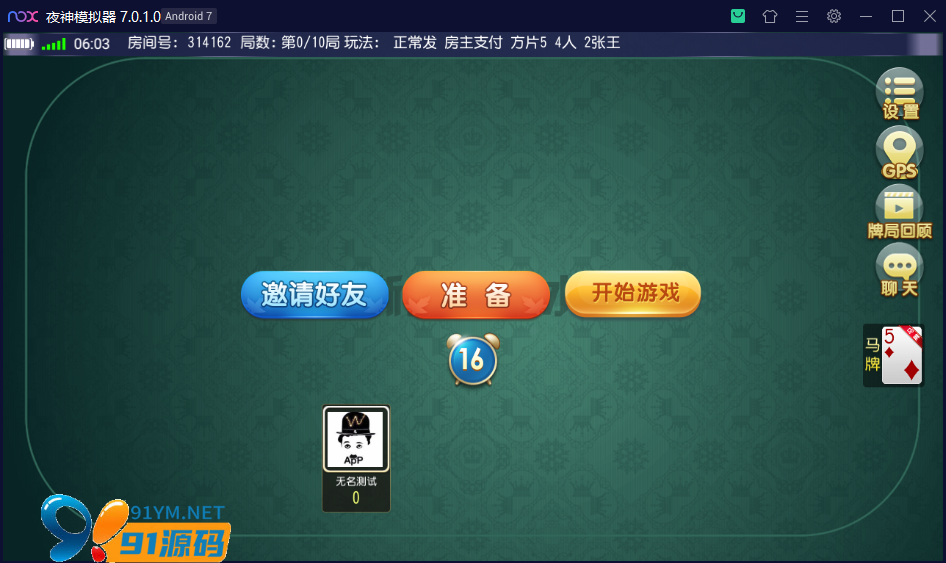 图片[7]-创胜系列/三缺一/杭州麻将房卡棋牌组件