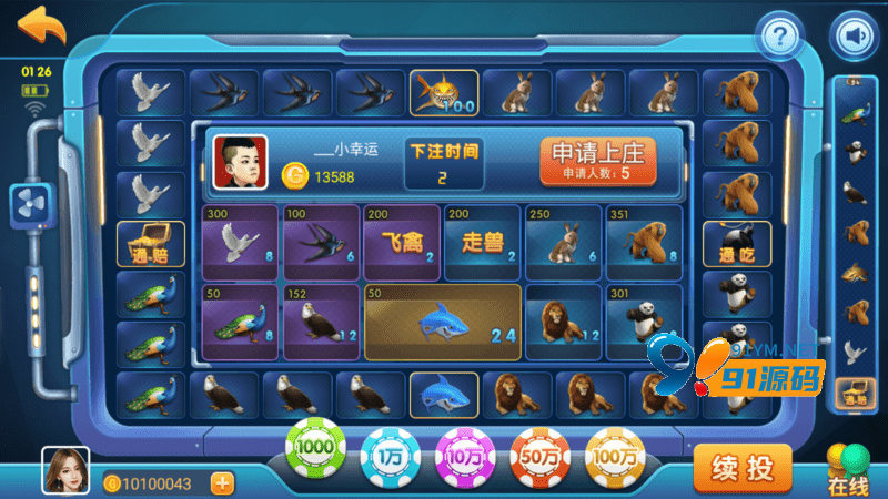 图片[10]-网狐荣耀/kk娱乐完整组件
