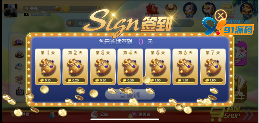 图片[3]-网狐系列猫娱乐新UI蜡笔小新金币棋牌组件