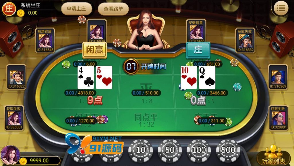 图片[3]-永利二开么么堂金币棋牌组件带动画特效