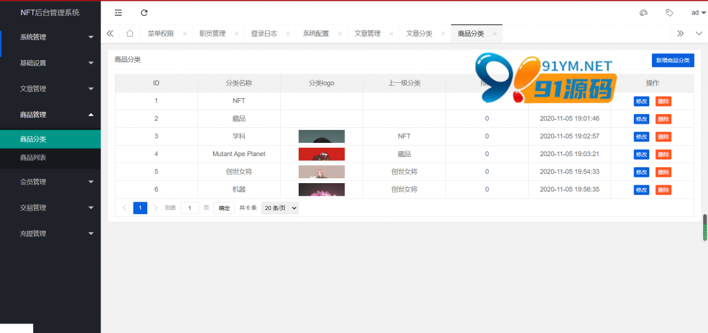 图片[4]-2022新版nft源码中国元宇宙数字藏品艺术品交易平台