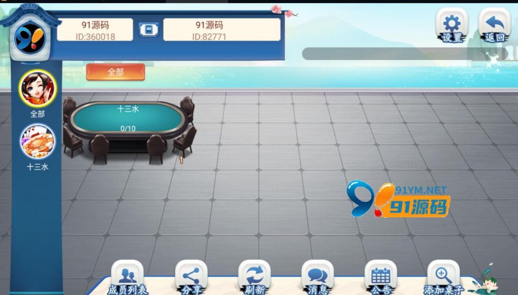 图片[5]-量推二开奇趣大菠萝带俱乐部单款十三水大菠萝+文本教程
