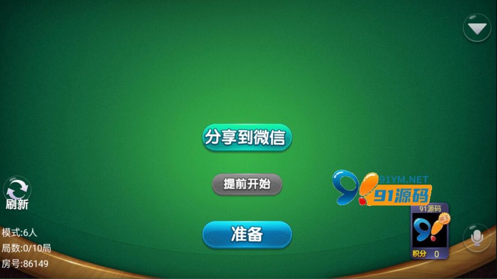 图片[6]-量推二开奇趣大菠萝带俱乐部单款十三水大菠萝+文本教程