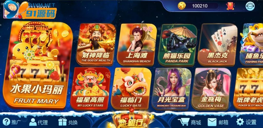 图片[2]-【H5】王者归来H5版电玩城带视频搭建教程