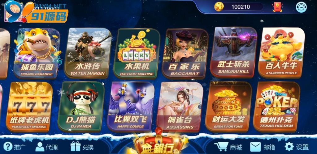 图片[3]-【H5】王者归来H5版电玩城带视频搭建教程