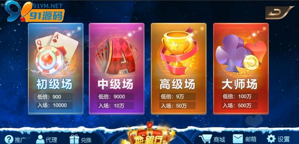 图片[4]-【H5】王者归来H5版电玩城带视频搭建教程