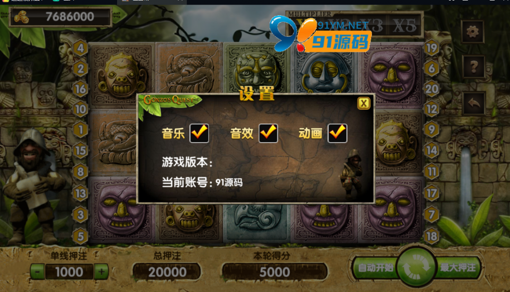 图片[4]-网狐91电玩系列星空城电玩城带解密工具+独立控制端
