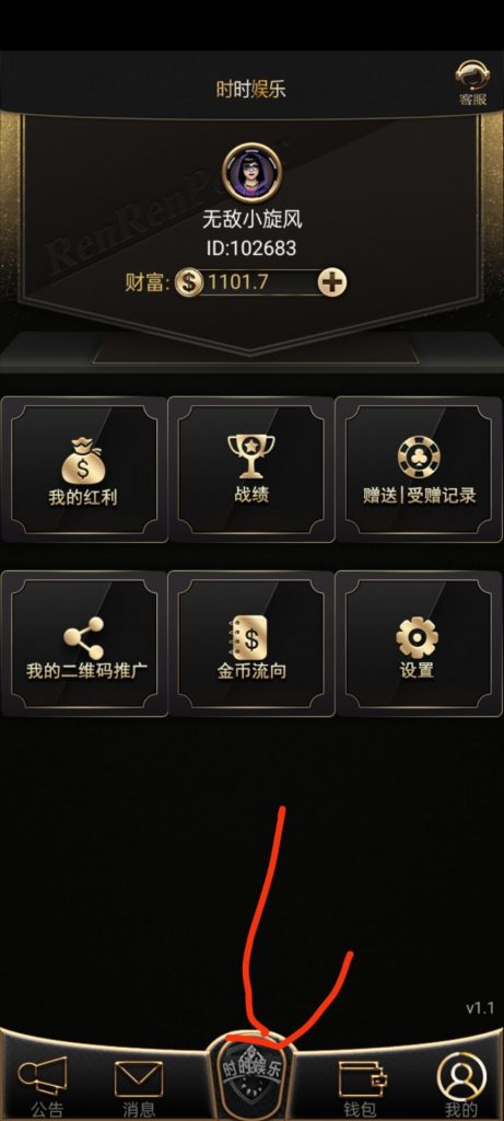 [代出售]一套扯旋组件-91源码网