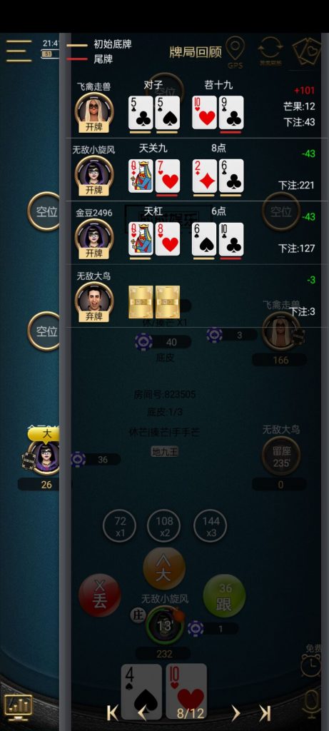 图片[2]-[代出售]一套扯旋组件-91源码网