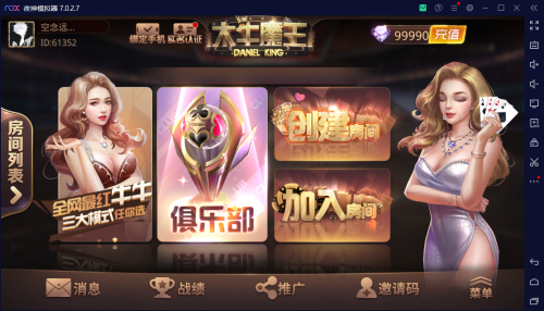 斗牛系列/牛大亨二开/大牛魔王+双端完整数据-91源码网