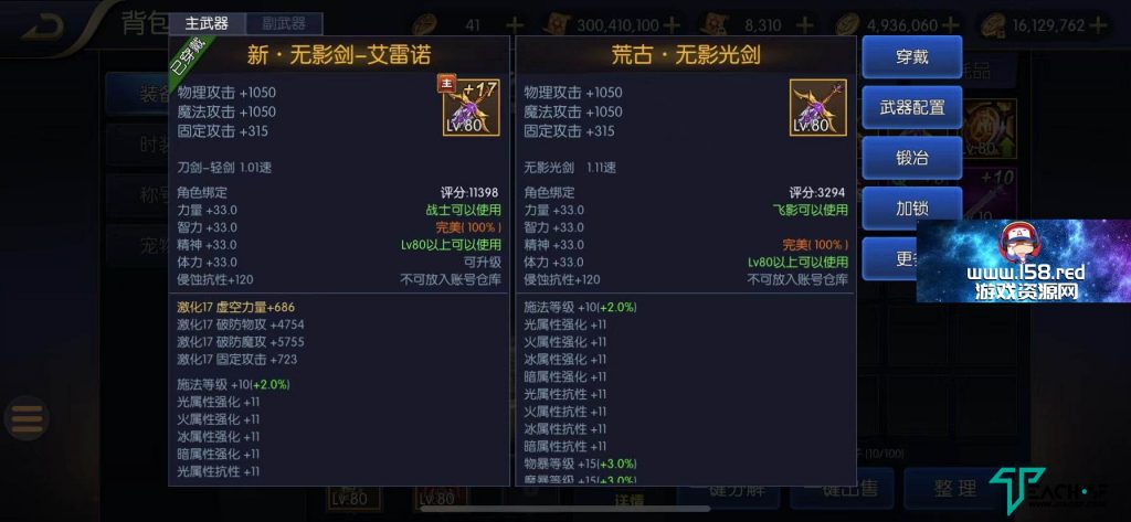 图片[2]-【手游源码】阿拉德之怒90级荒古手工端+全套纯源码