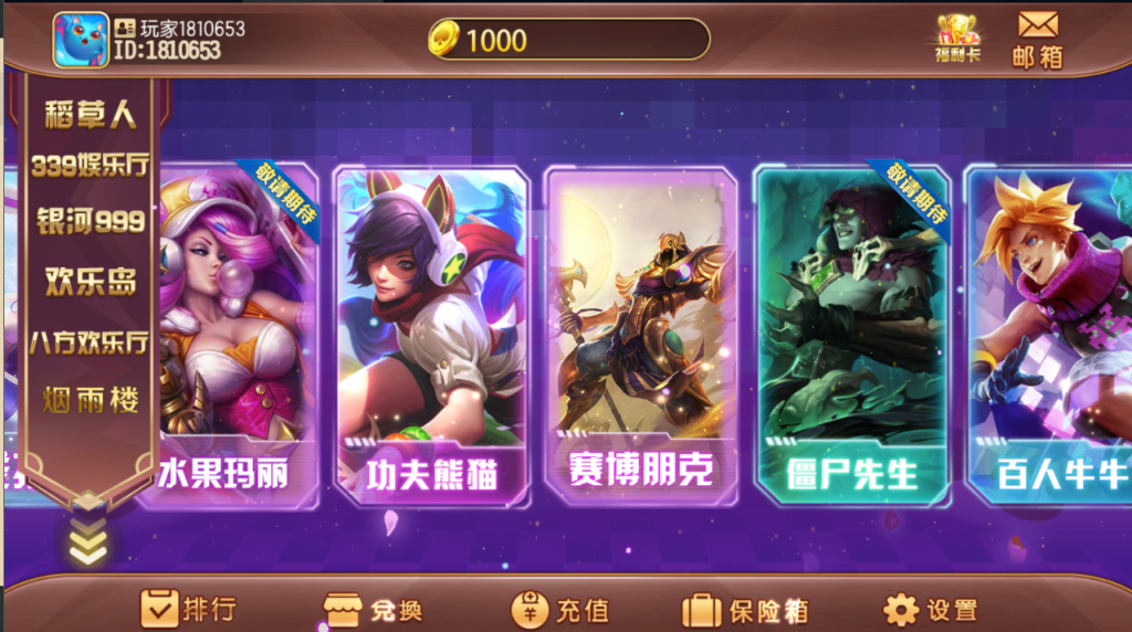 图片[2]-傲玩系列掌门电玩城六合一多UI合集无授权组件