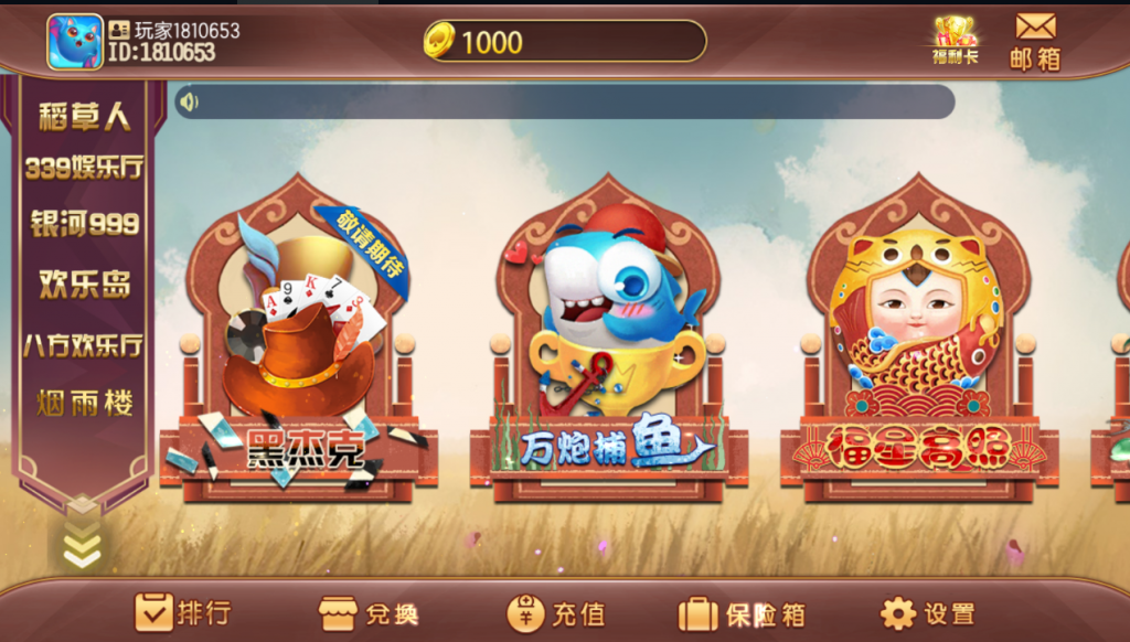 图片[8]-傲玩系列掌门电玩城六合一多UI合集无授权组件