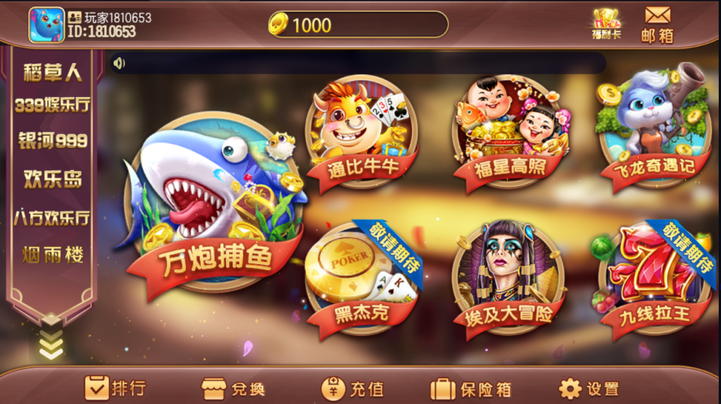 图片[7]-傲玩系列掌门电玩城六合一多UI合集无授权组件