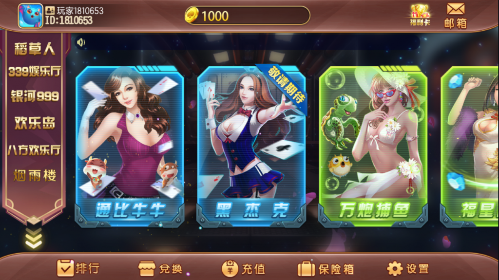图片[6]-傲玩系列掌门电玩城六合一多UI合集无授权组件