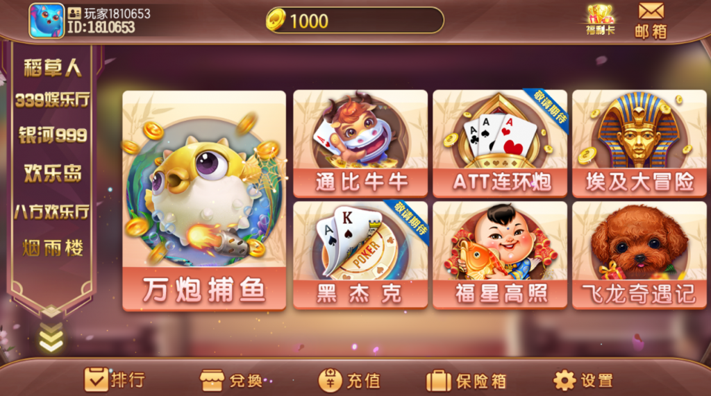 图片[5]-傲玩系列掌门电玩城六合一多UI合集无授权组件