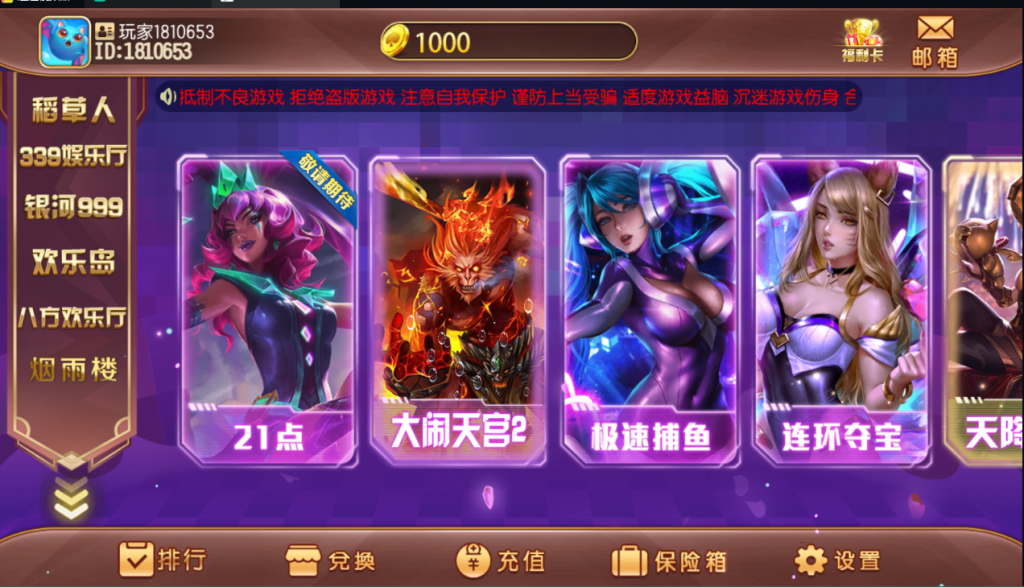 图片[4]-傲玩系列掌门电玩城六合一多UI合集无授权组件