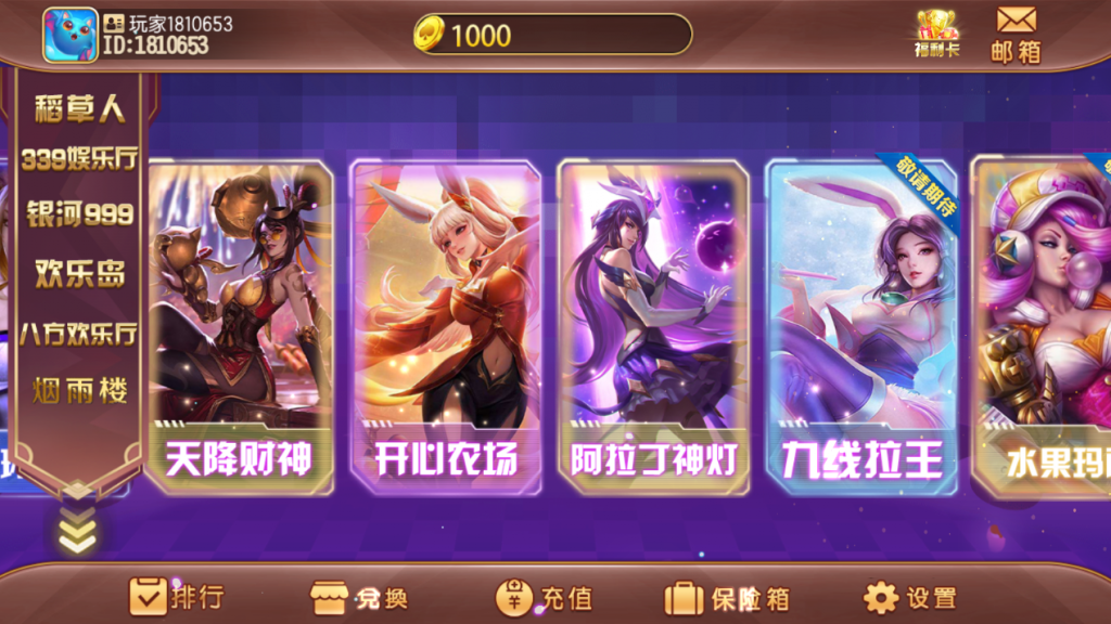 图片[3]-傲玩系列掌门电玩城六合一多UI合集无授权组件