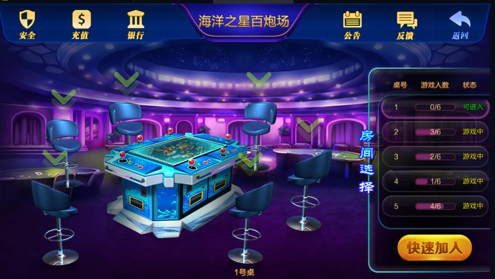 图片[3]-大富豪嘉宝娱乐电玩城三端完整带视频搭建教程