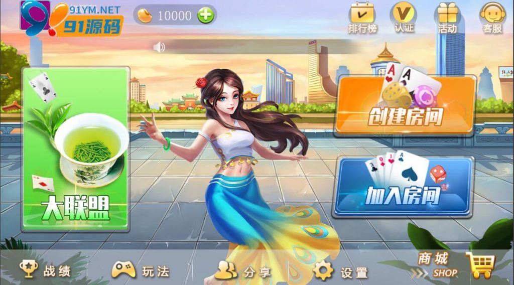 图片[2]-网狐旗舰房卡系列广西众游地方玩法源码+3套UI
